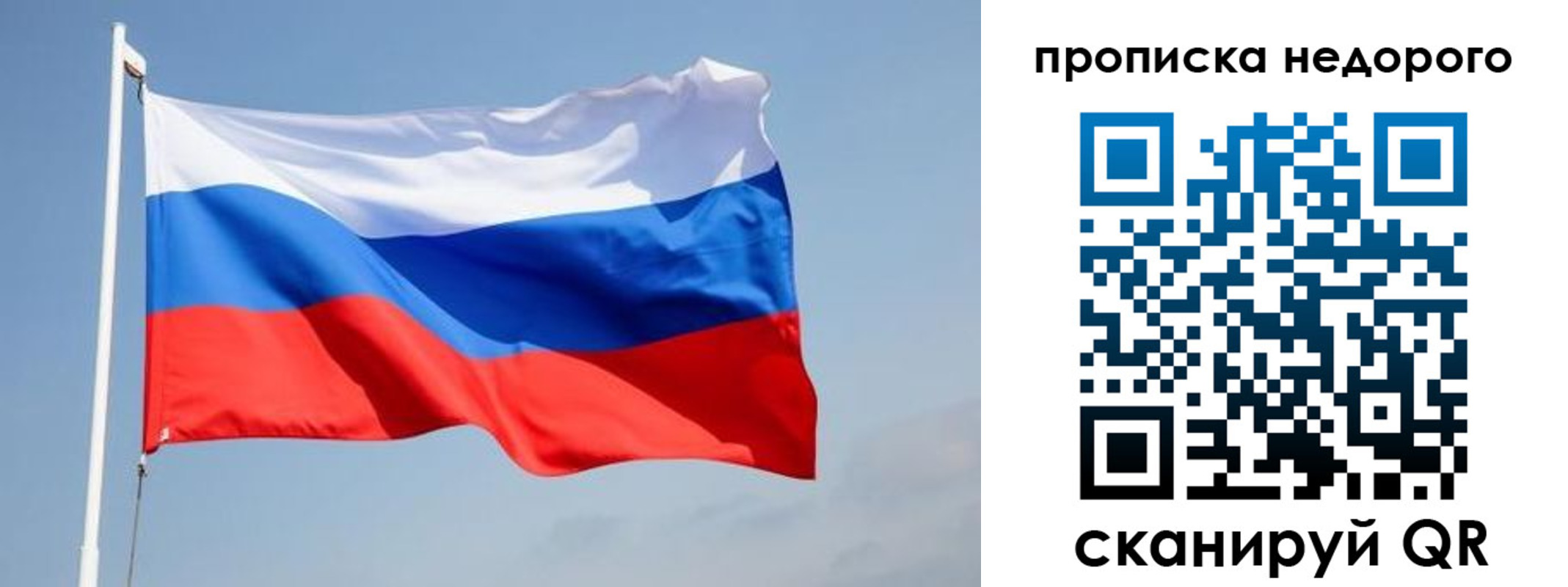 где прописаться в Тарко-Сале