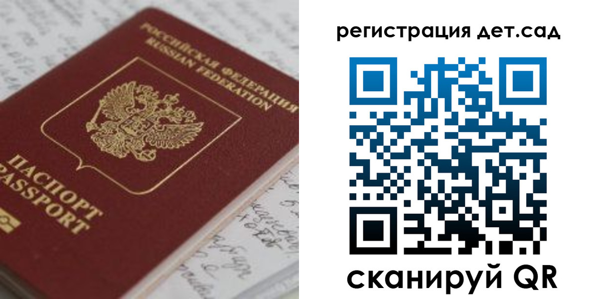 временная регистрация адрес в Тарко-Сале